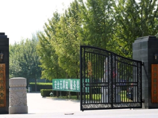 长青园骨灰林