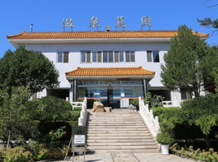温泉墓园