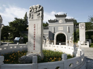 万安公墓