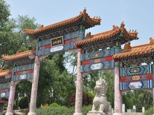北京静安公墓
