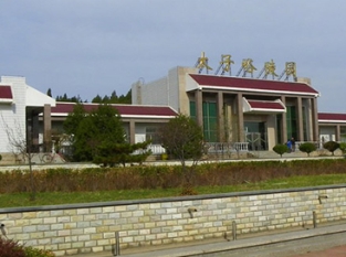 太子峪陵园