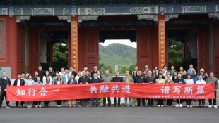 秋日里的生命课——亿生集团于中华永久陵园交流活动纪实