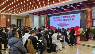 与时代同行 共树殡葬行业新风——亿生集团参加“深化拓展殡葬专项整治成果 树行业新风展青年风采”交流会纪实