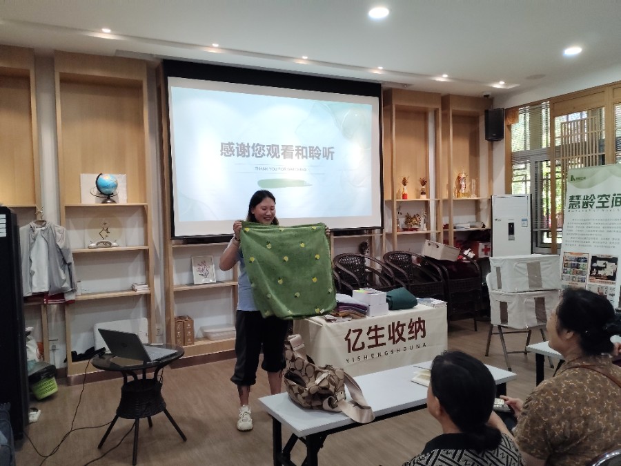 亿生收纳于5月27日举办活动