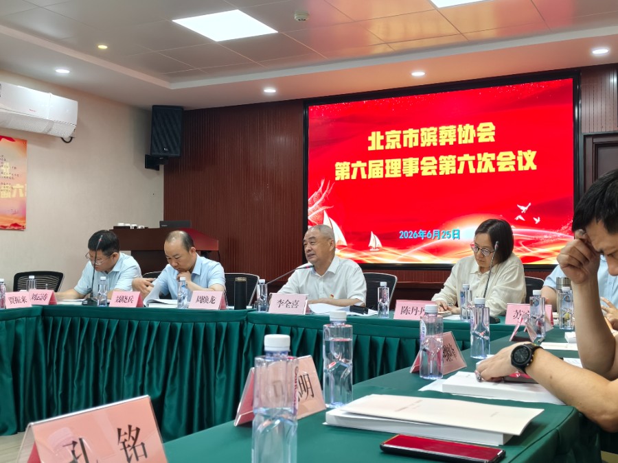 微信图片_20260625095905_8_20 微信图片_20260625095905_8_20
